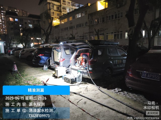 定西地区消防水管漏水检测维修公司电话